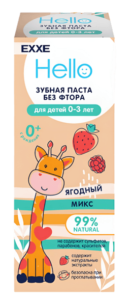 Зубная паста 50 гр EXXE Ягодный микс, Детская