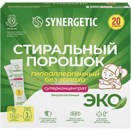 Стиральный порошок 25 гр SYNERGETIC Концентрированный, Универсальный, Гипоаллергенный 20 стирок (20 шт.упак)