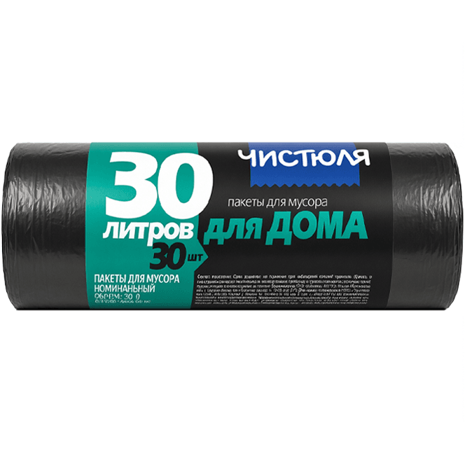 Мешки мусорные 30л/6 мкм/48*57 см "Чистюля", в рулоне, ЧЕРНЫЕ (30 шт.упак) Для Дома