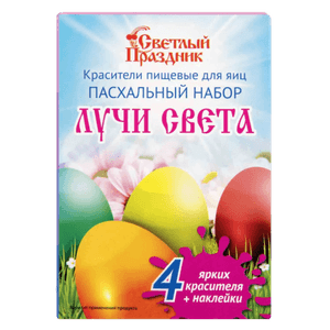 Набор пасхальный Лучи света краситель 4 шт, наклейки