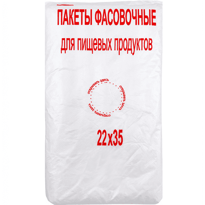 Фасовочные пакеты 22*35 см, 7 мкм (500 шт.упак) КОТ