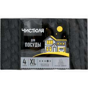 Губка для посуды "Чистюля" 4XL "Пенный эффект" ЧЕРНЫЕ 100*71*31 мм (4 шт.упак) Губка для посуды "Чистюля" 4XL "Пенный эффект" ЧЕРНЫЕ 100*71*31 мм (4 шт.упак)