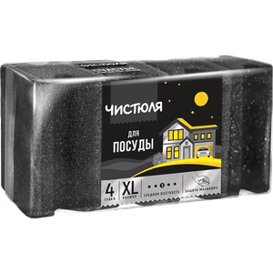 Губка для посуды "Чистюля" 4XL ЧЕРНАЯ защита маникюра 96*62*41 мм (4 шт.упак) Губка для посуды "Чистюля" 4XL ЧЕРНАЯ защита маникюра 96*62*41 мм (4 шт.упак)
