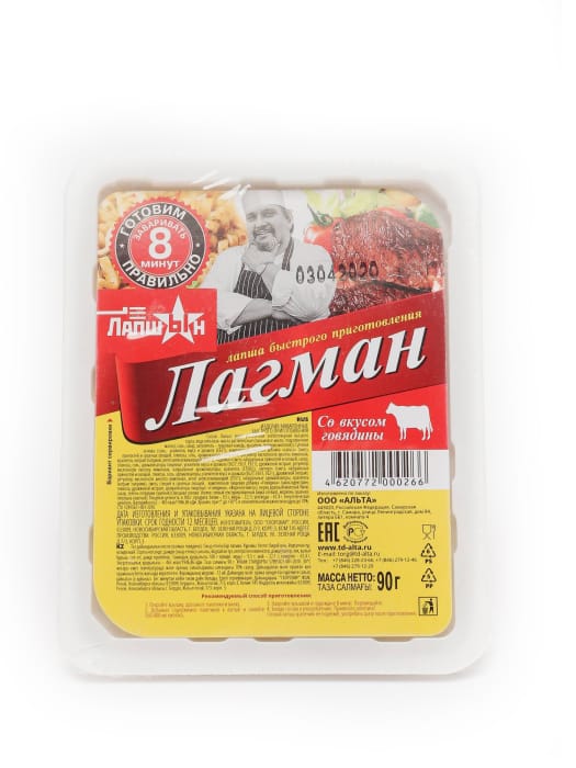 Лагман "ЛапшЫн" лоток, 90 г лапша, со вкусом говядины Лагман "ЛапшЫн" лоток, 90 г лапша, со вкусом говядины