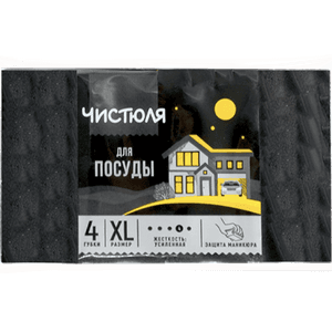 Губка для посуды "Чистюля" 4XL ЧЕРНАЯ защита маникюра 96*62*41 мм (4 шт.упак) Губка для посуды "Чистюля" 4XL ЧЕРНАЯ защита маникюра 96*62*41 мм (4 шт.упак)