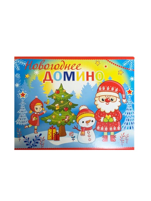 Игра НГ настольная "Домино" картонная Игра НГ настольная "Домино" картонная
