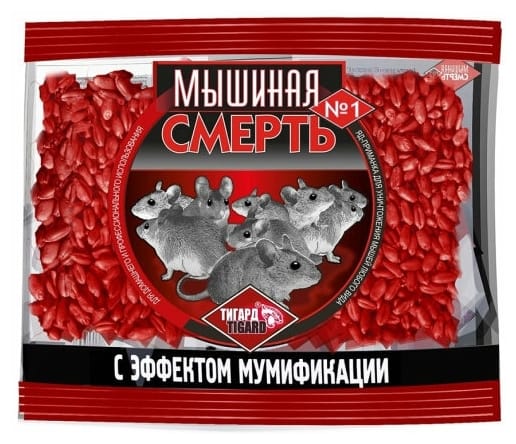 Зерно с эффектом мумификации "ЗЕРНОЦИН/Мышиная смерть" 200 г Зерно с эффектом мумификации "ЗЕРНОЦИН/Мышиная смерть" 200 г