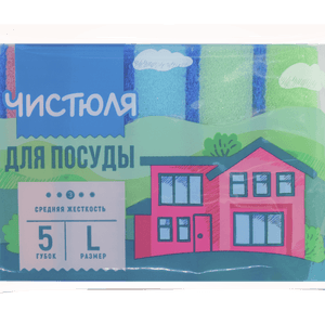 Губка для посуды "Чистюля" 5 L 96*64*27 мм (5 шт.упак) Губка для посуды "Чистюля" 5 L 96*64*27 мм (5 шт.упак)