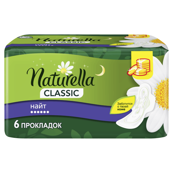 Прокладки "Naturella" Classic Night 6 капель с крылышками (6 шт.упак) Прокладки "Naturella" Classic Night 6 капель с крылышками (6 шт.упак)